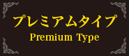 更新・変更のときは？